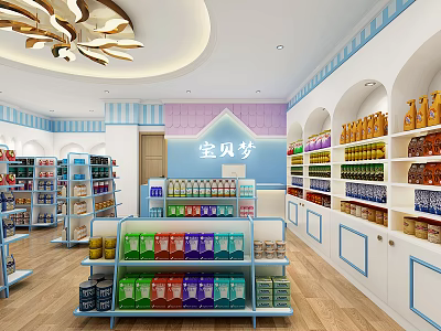 Modern Mother and Baby Store 3d model