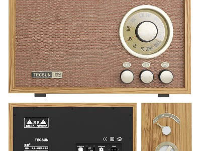 Retro Radio 3D Model Retro Home Appliances Radio Daily Used Old Items 3d model