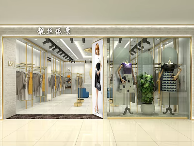 Fashion Clothing Store Interior With Glass Window Display Mannequins And Clothing Racks 3d model