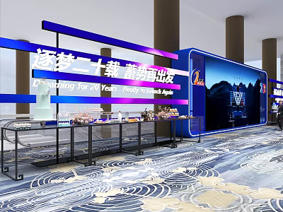 Modern Tea Break Area With Long Tables And Decor For 20th Anniversary Event 3d model