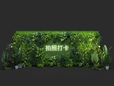 Lush Green Wall Photo Check In Spot With Vibrant Foliage And Potted Plants 3d model