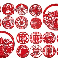 Red Paper Cut Pendants With Chinese Characters Phoenix And Auspicious Patterns