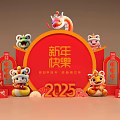 New Year Meichen Year of the Snake Atmosphere Arrangement New Year Card Photo Point Happy New Year Spring Festival Meichen Year of the Snake Art Device Meichen Year of the Snake DP Point 3d model