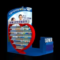 Senior Nutrition Milk Powder Display Stand For Elderly Health Promotion Save 156 Yuan