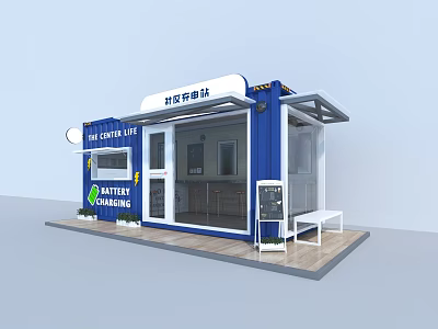 Modern Container Style Booth for Antiseptic Cleaning with The Center Life and Premium Experience 3d model