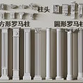 Different Types of Roman Columns Including Square and Round Designs with Ornamental Capitals