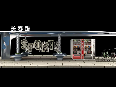 Changchun Road Parking Lot With Sports Sign Vending Machines And Bicycles 3d model