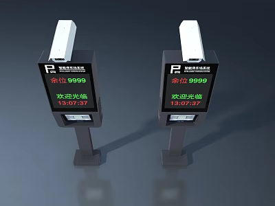 Swing Door Parking Equipment With Digital Screen And Welcome Message 3d model