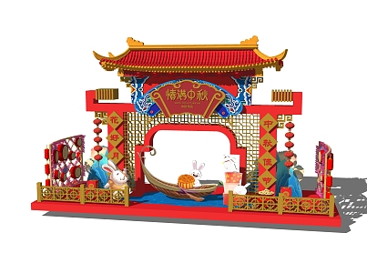 New Chinese Meichen Mid-Autumn Festival Shangchao Meichen 3d model