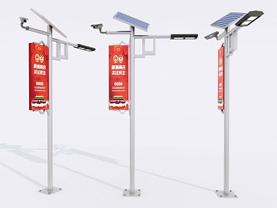 Modern street lamp solar lamp 3d model