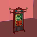 Chinese Style Red Gate Structure With Golden Decorations Green Sign And Please Be Seated Text