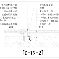 Detailed Building Component Section View With Insulation Layer Waterproofing Membrane And Decking Material 3d model