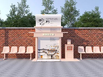 Scenic Photo Check In Spot With Brick Wall Pink Benches Small Kiosk And Green Trees 3d model