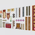 Traditional Chinese Style Iron Art Signs For Storefront Decoration And Branding