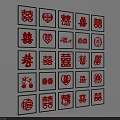 Traditional Chinese Auspicious Red Symbols Framed In Grid Arrangement On White Background