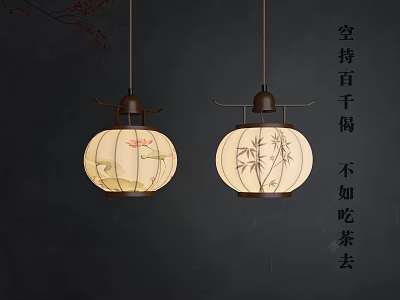 Traditional Chinese Lantern Shaped Pendant Lights With Bamboo And Landscape Design 3d model