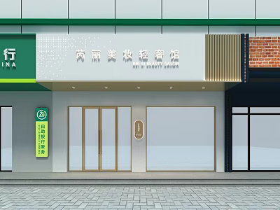 Xilang Beauty Store Front With Green Signage Glass Doors And Modern Exterior 3d model