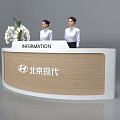 Modern Reception Counter With Information Sign Beijing Hyundai Logo Flower Arrangement And Staff