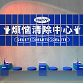 Blue Square Background Wall With Happy Troubles Removal Center Delete Design 3d model