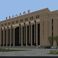 Classical Style School Building Featuring Beige Exterior Columns Arched Glass Doors And Greenery
