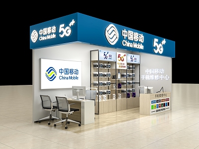 Modern mobile phone repair shop China Mobile model