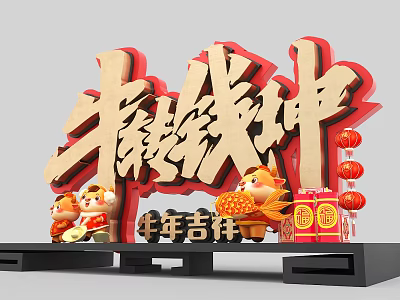 Chinese New Year Decorative Scene With Ox Dolls Gold Ingots Lanterns And Fu Character 3d model