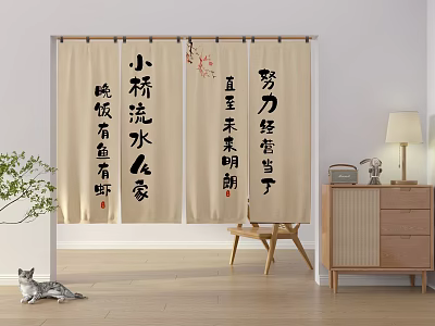 Light Beige Curtains With Chinese Calligraphy In Cozy Wooden Living Interior 3d model