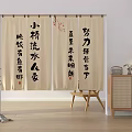 Light Beige Curtains With Chinese Calligraphy In Cozy Wooden Living Interior