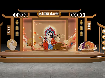 Chinese Style Promotion Stage With Peking Opera Figure And Rabbit 3d model