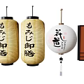 Traditional Japanese Lantern Chandeliers Featuring Yellow White Shades And Decorative Characters With Screen Panel