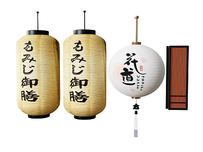 Traditional Japanese Lantern Chandeliers Featuring Yellow White Shades And Decorative Characters With Screen Panel 3d model