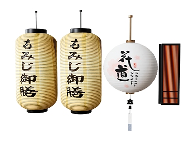 Japanese Lantern Chandelier Spherical Lantern Wall Lamp Grille Lamp 3d model