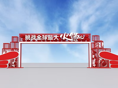 Red Decorative Event Entrance Gate For Global Largest Hotpot Challenge 3d model