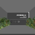 Floral Display Installation With Lush Green Plants And Tropical Foliage Along Pathway