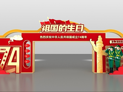 Modern Meichen Mid-Autumn Festival National Day Anniversary Double Festival Celebration Shopping Mall Door Head Meichen model