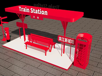 Red Train Station Platform With Canopy Bench Telephone Booth And Sign 3d model