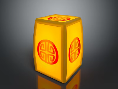 Traditional Chinese Style Yellow Cube Lighting Combination With Red Double Happiness Symbols 3d model