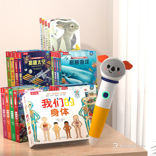 Children's Educational Picture Books With Interactive Learning Pen Body Space Ocean Themes For Kids Reading 3d model 