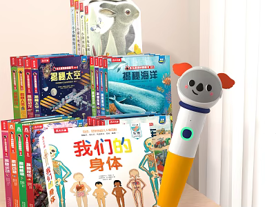 Children's Educational Picture Books With Interactive Learning Pen Body Space Ocean Themes For Kids Reading 3d model