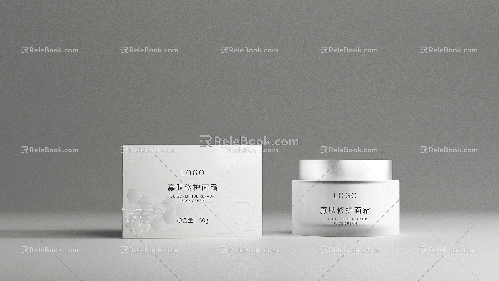 Cosmetic Packaging 3d model