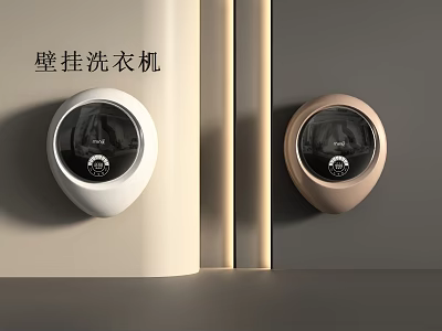 Modern Wall Mounted Washing Machine With Sleek White And Beige Design 3d model