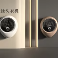 Modern Wall Mounted Washing Machine With Sleek White And Beige Design