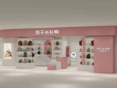 Pink Cozy Cookies Gift Shopping Mall Store with Display Shelves and Cute Items 3d model