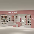Pink Cozy Cookies Gift Shopping Mall Store with Display Shelves and Cute Items