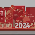 2024 Dragon Year New Year Decorations With Red Background Dragon Pattern And Flower Ornaments