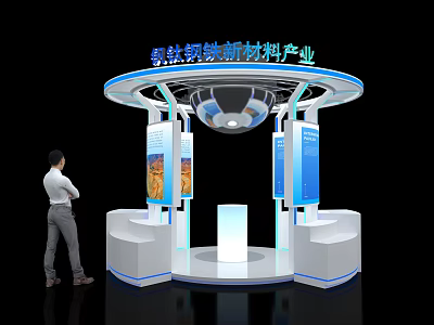 Innovative New Materials Industry Exhibition Display With Circular Island And Blue Signage Panels 3d model