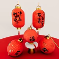 Traditional Chinese Red Lanterns With Black Calligraphy Characters On Red Background