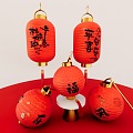 Chinese Lantern Paper Lantern Festive Lantern 3d model