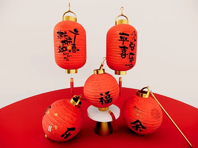 Traditional Chinese Red Lanterns With Black Calligraphy Characters On Red Background 3d model