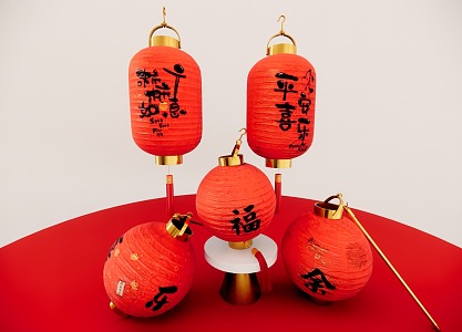 Chinese Lantern Paper Lantern Festive Lantern 3d model